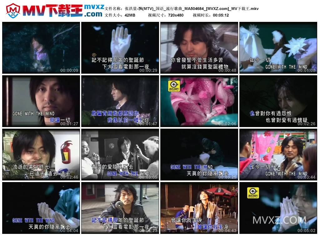 张洪量-飘(MTV)_国语_流行歌曲_MA504684